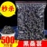 精品桑葚干野生干净无沙免洗桑葚干黑桑葚零食大颗粒泡水泡茶