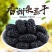 精品桑葚干野生干净无沙免洗桑葚干黑桑葚零食大颗粒泡水泡茶