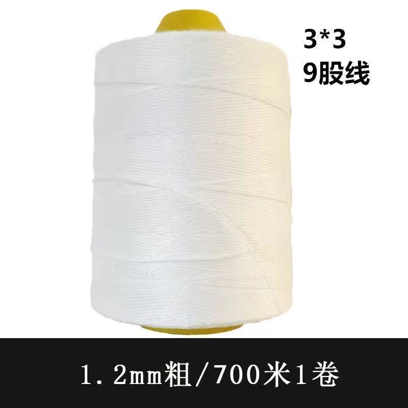 棉线绳包粽子线粗线绑腊肠线绑猪蹄线档案袋线高