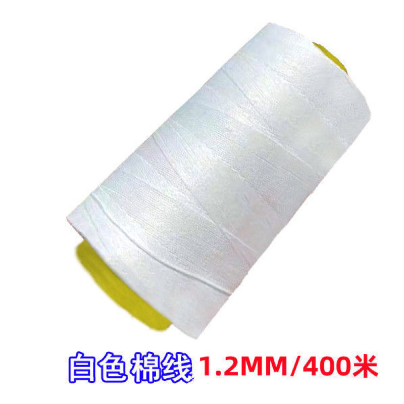 棉线绳包粽子线粗线绑腊肠线绑猪蹄线档案袋线高