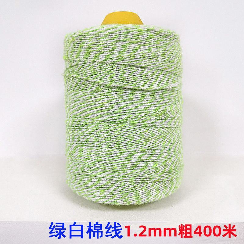 棉线绳包粽子线粗线绑腊肠线绑猪蹄线档案袋线高