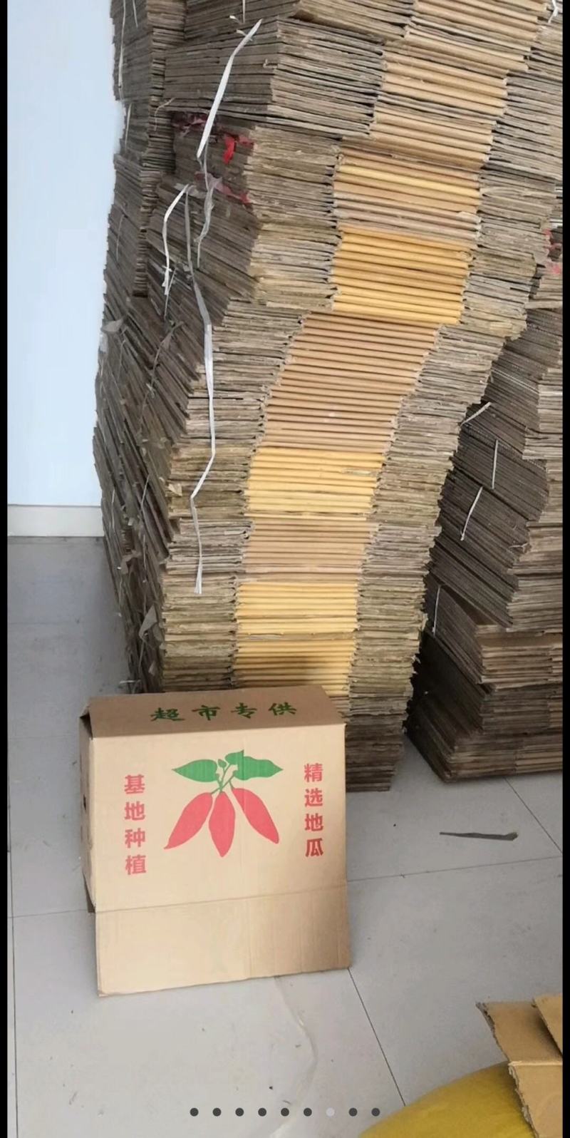 大量出售礼盒，十斤，五斤，
