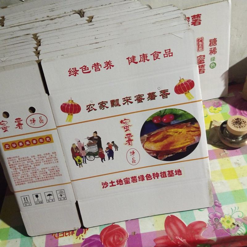 大量出售礼盒，十斤，五斤，