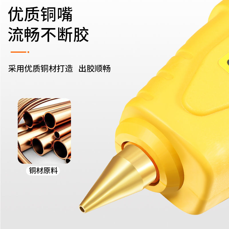 得力热熔胶枪胶棒7-11mm高粘家用强力热溶胶儿童幼儿园