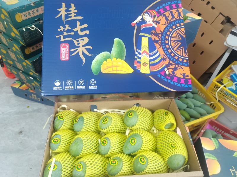 现货正宗广西田东桂七芒果礼盒装带箱10斤一级大果新鲜水果