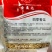 早熟进口香菜种子耐热耐抽薹能力强亮绿有光泽四季香菜种籽