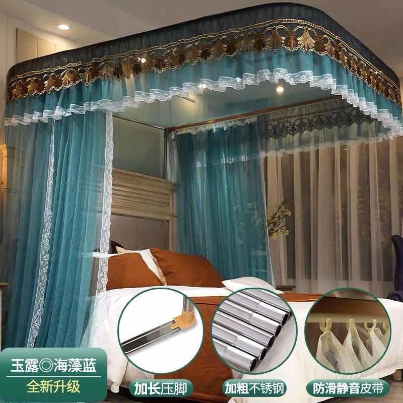 无接缝顺滑导轨蚊帐U型轨道公主风加密1.5/1.8/2米