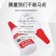 包邮多功能胶水油性脂强力焊接剂粘铁木材金属塑料防水