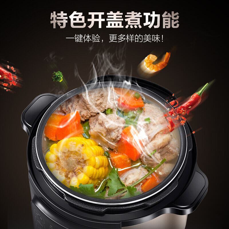 苏泊尔电压力锅高压锅家用双胆6L大容量多功能5-8人SY