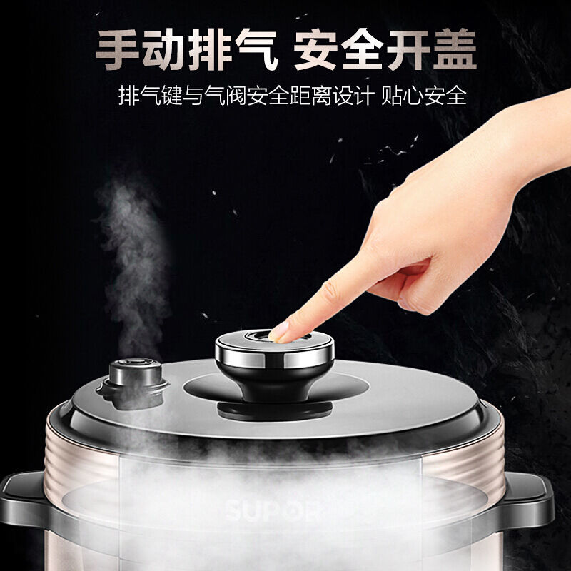 苏泊尔电压力锅高压锅家用双胆6L大容量多功能5-8人SY