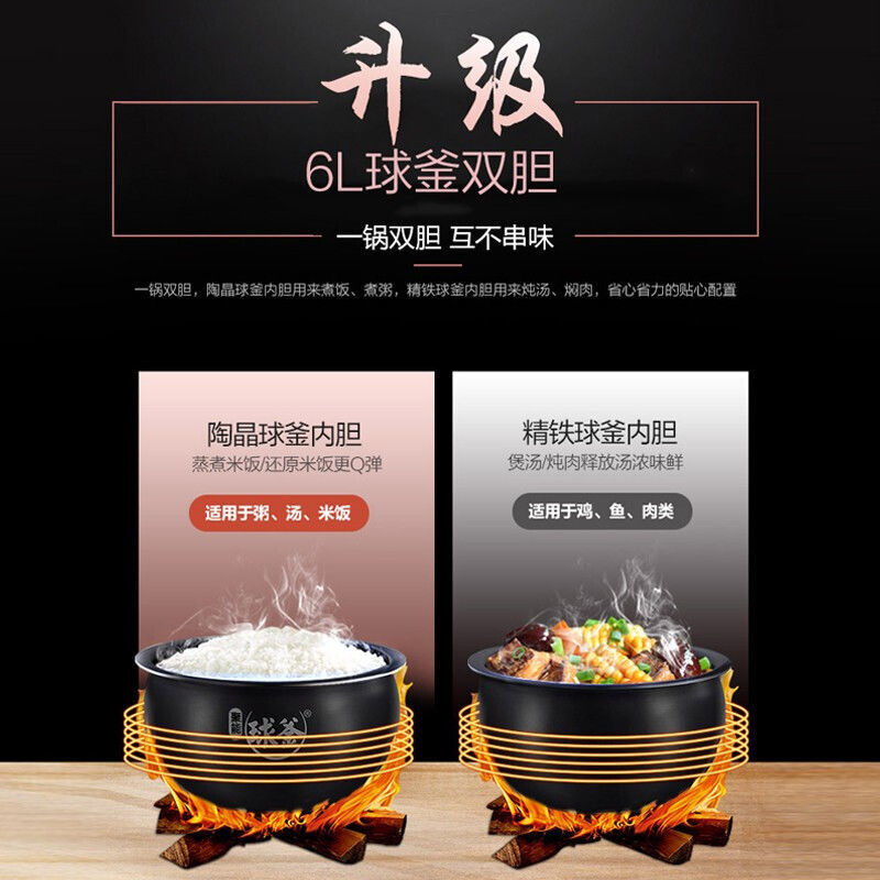 苏泊尔电压力锅高压锅家用双胆6L大容量多功能5-8人SY