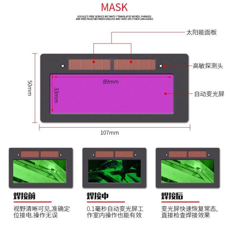 电焊面罩自动变光眼镜防护罩防烤脸部二保焊面卓头戴式防护面