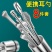 包邮挖耳勺全套套装专业螺旋式整套挖耳朵通用儿童耳扒耳朵