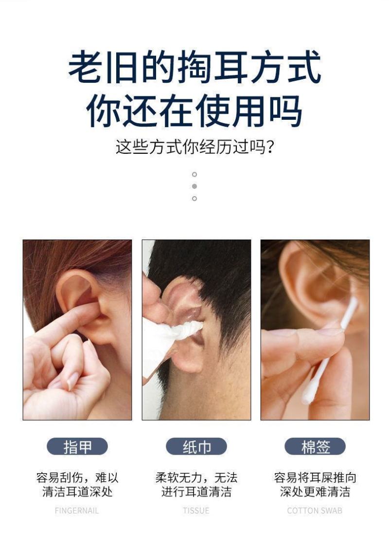 包邮挖耳勺全套套装专业螺旋式整套挖耳朵通用儿童耳扒耳朵