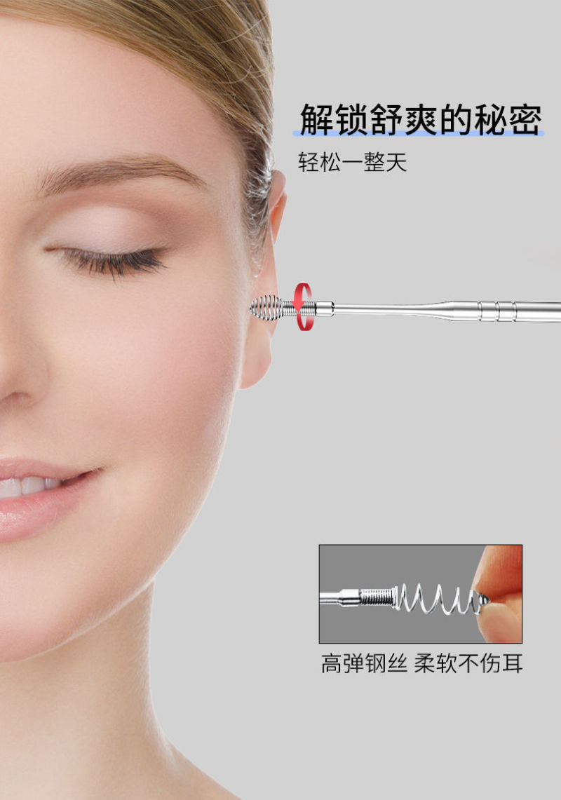 包邮挖耳勺全套套装专业螺旋式整套挖耳朵通用儿童耳扒耳朵