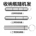 包邮挖耳勺全套套装专业螺旋式整套挖耳朵通用儿童耳扒耳朵