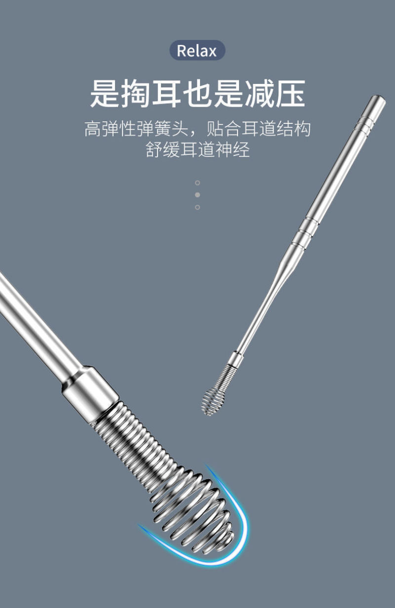 包邮挖耳勺全套套装专业螺旋式整套挖耳朵通用儿童耳扒耳朵