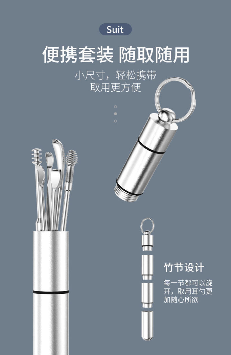 包邮挖耳勺全套套装专业螺旋式整套挖耳朵通用儿童耳扒耳朵