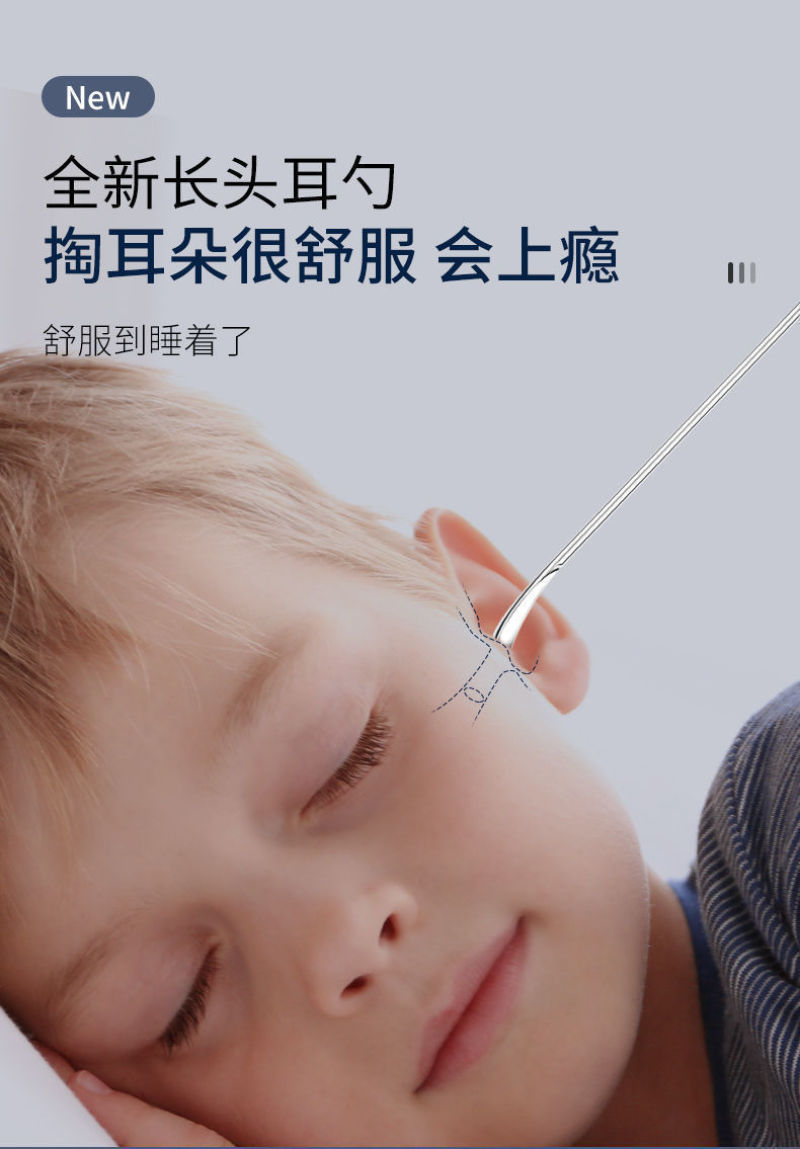 包邮挖耳勺全套套装专业螺旋式整套挖耳朵通用儿童耳扒耳朵