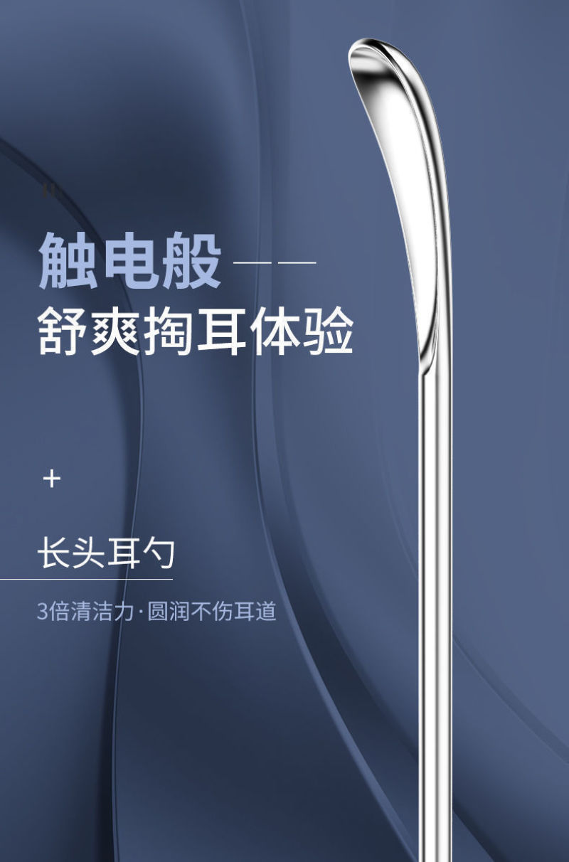 包邮挖耳勺全套套装专业螺旋式整套挖耳朵通用儿童耳扒耳朵