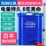 蓝艺电动喷雾器农用高压消毒打药机锂电充电喷壶背负式高压喷