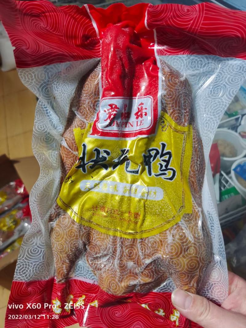 酱板鸭（厂家）