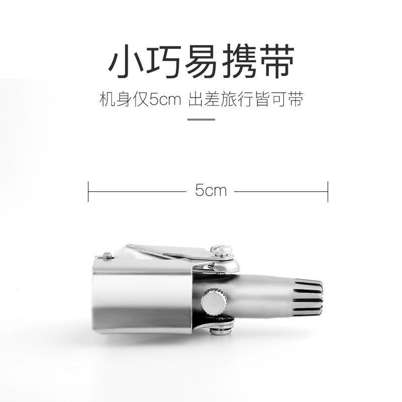 包邮鼻毛修剪器男士鼻毛器修剪器鼻孔清理神器女生不锈钢手动