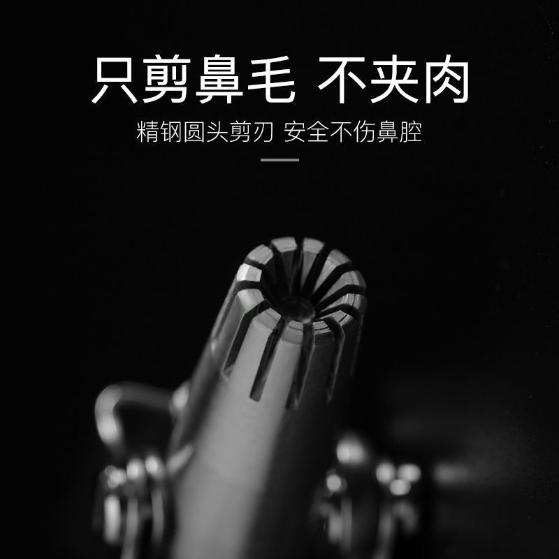包邮鼻毛修剪器男士鼻毛器修剪器鼻孔清理神器女生不锈钢手动