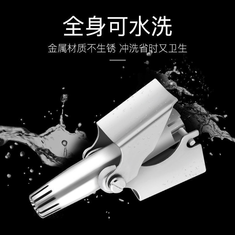 包邮鼻毛修剪器男士鼻毛器修剪器鼻孔清理神器女生不锈钢手动