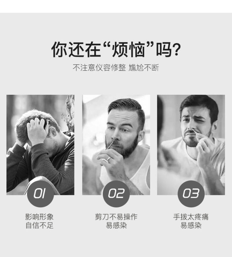 包邮鼻毛修剪器男士鼻毛器修剪器鼻孔清理神器女生不锈钢手动