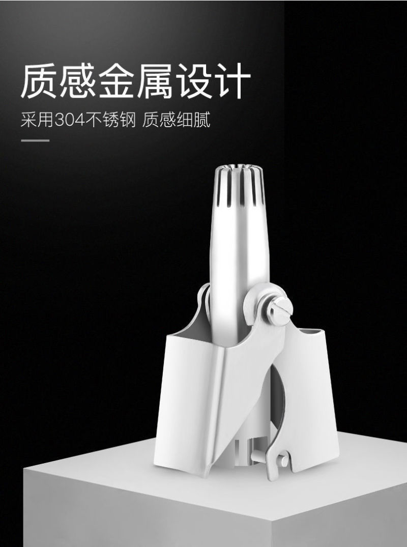 包邮鼻毛修剪器男士鼻毛器修剪器鼻孔清理神器女生不锈钢手动