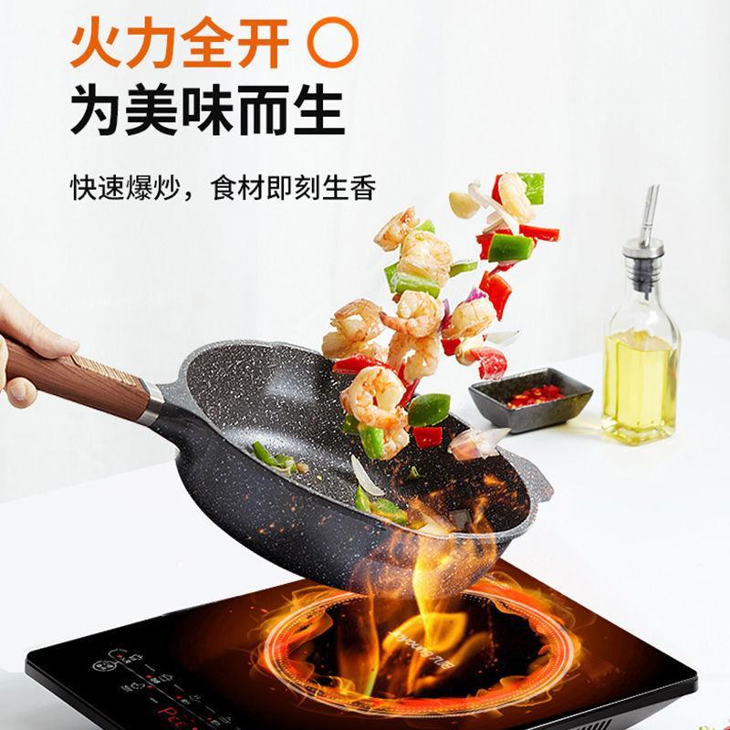 九阳电磁炉家用大火力多功能炒菜一体火锅爆炒节能大功率套装