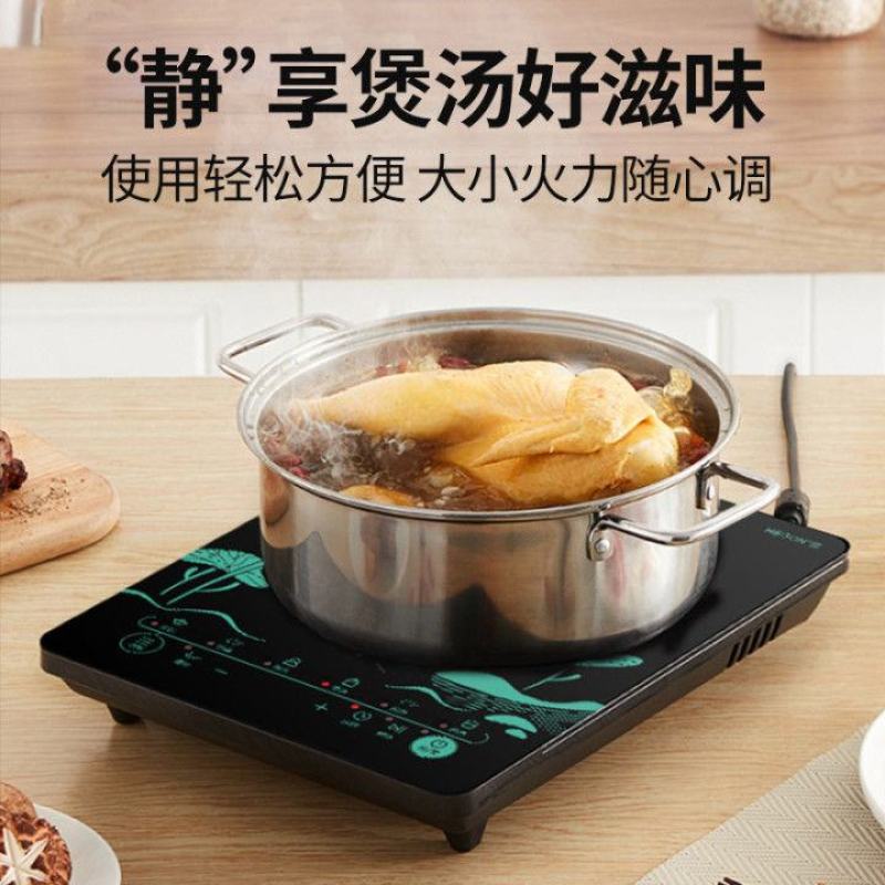 美的电磁炉炒锅套装大功率家用省电炒锅多功能炒菜一体猛火2