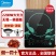 美的电磁炉炒锅套装大功率家用省电炒锅多功能炒菜一体猛火2