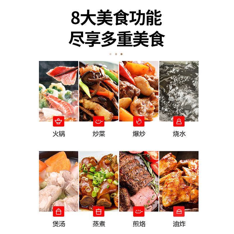 美的电磁炉炒锅套装大功率家用省电炒锅多功能炒菜一体猛火2