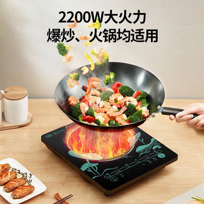 美的电磁炉炒锅套装大功率家用省电炒锅多功能炒菜一体猛火2