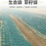 护坡生态袋边坡防护绿化河道公路山坡挡土草籽土工布袋子植生