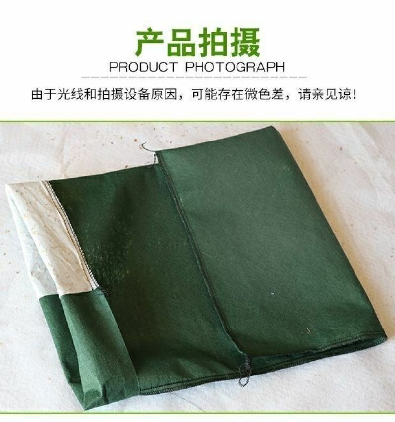 护坡生态袋边坡防护绿化河道公路山坡挡土草籽土工布袋子植生