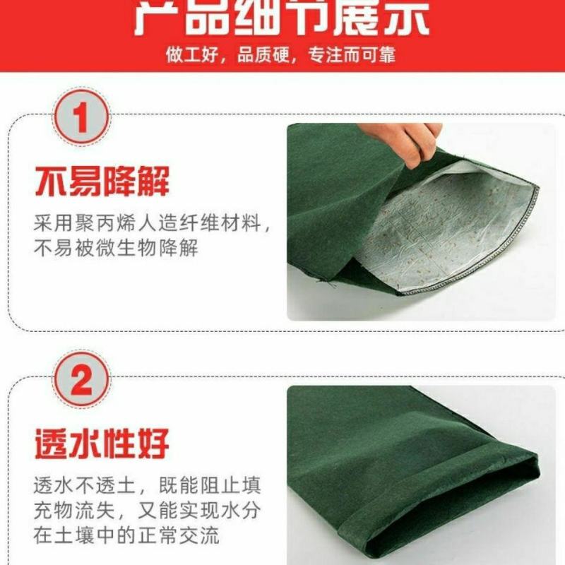 护坡生态袋边坡防护绿化河道公路山坡挡土草籽土工布袋子植生