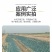 护坡生态袋边坡防护绿化河道公路山坡挡土草籽土工布袋子植生