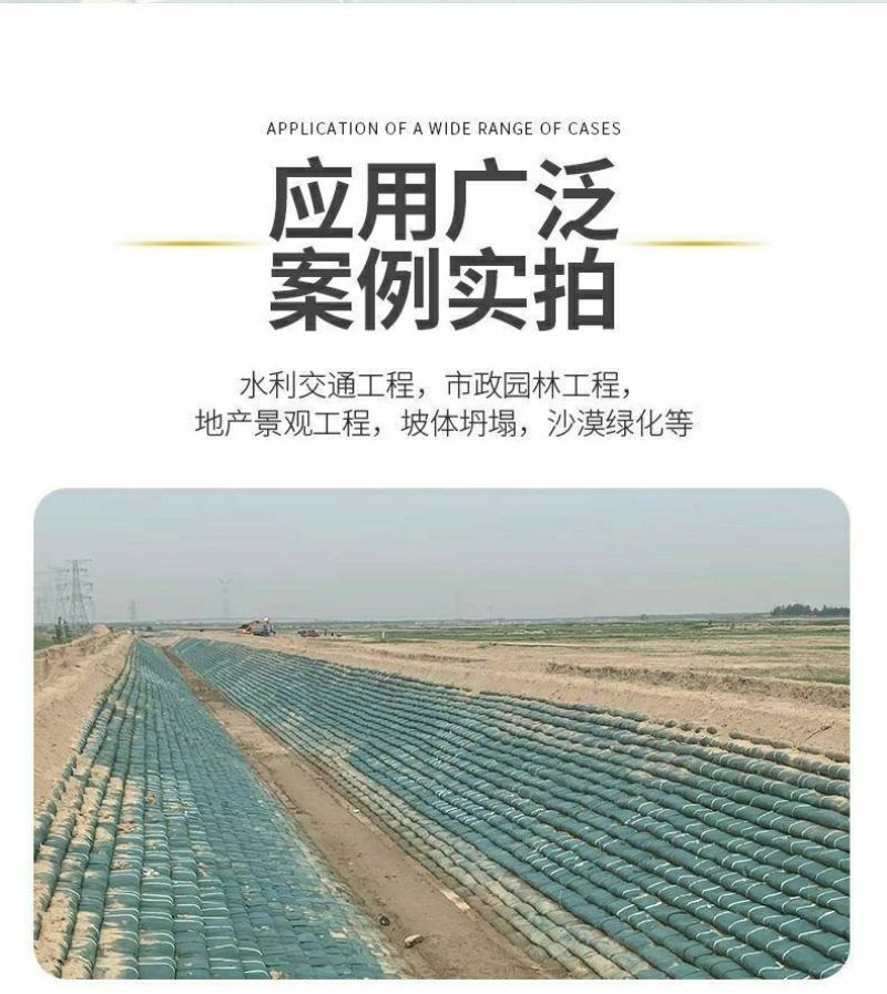 护坡生态袋边坡防护绿化河道公路山坡挡土草籽土工布袋子植生