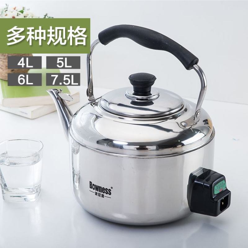 加厚电热水壶家用烧水器不锈钢大容量电水壶烧水电茶壶鸣笛防