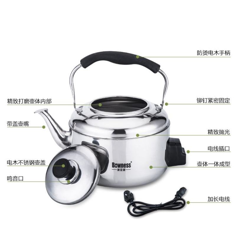 加厚电热水壶家用烧水器不锈钢大容量电水壶烧水电茶壶鸣笛防
