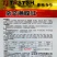 基地专用神禾满堂红萝卜种子心里美萝卜种子甜脆爽口