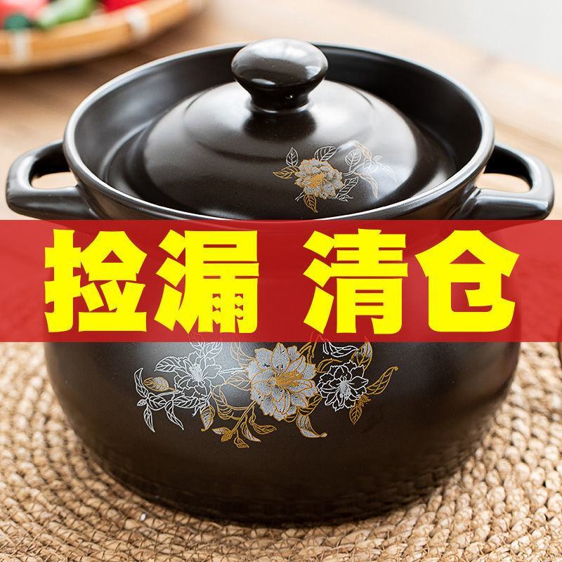 砂锅炖锅大号煲汤锅耐高温陶瓷煲汤煤气灶专用家用天燃气汤锅