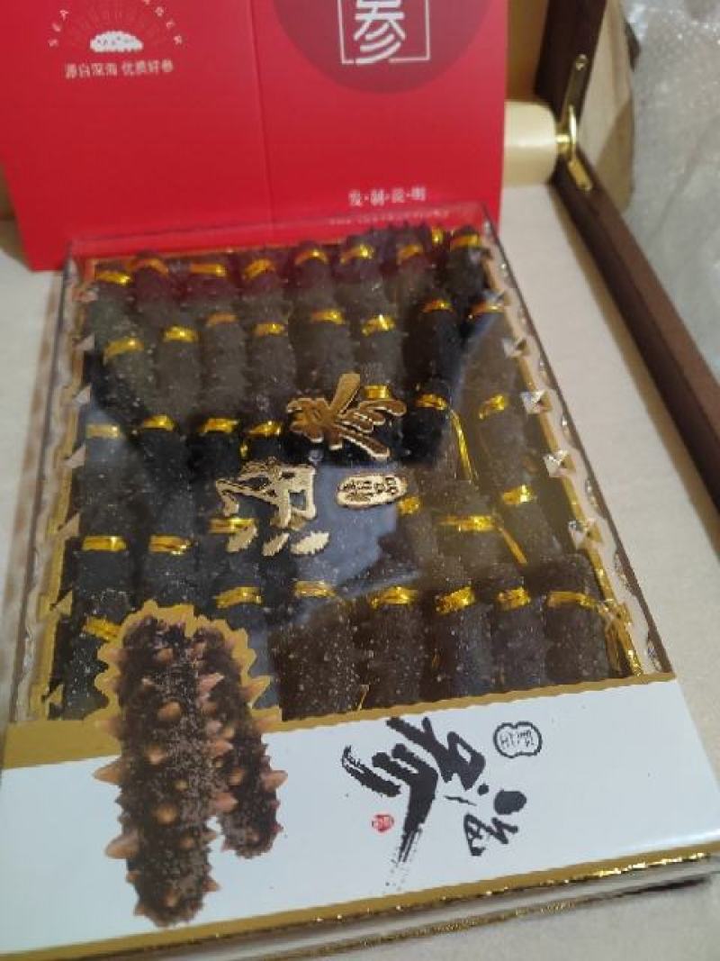 高刺淡干海参中秋年货礼盒公司团购福利店铺铺货送礼自用