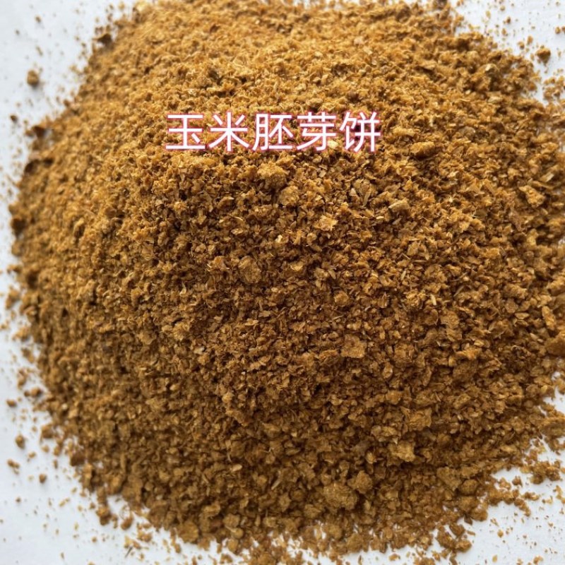玉米胚芽饼高蛋白不掺杂质适口性好吸收率高质量保证