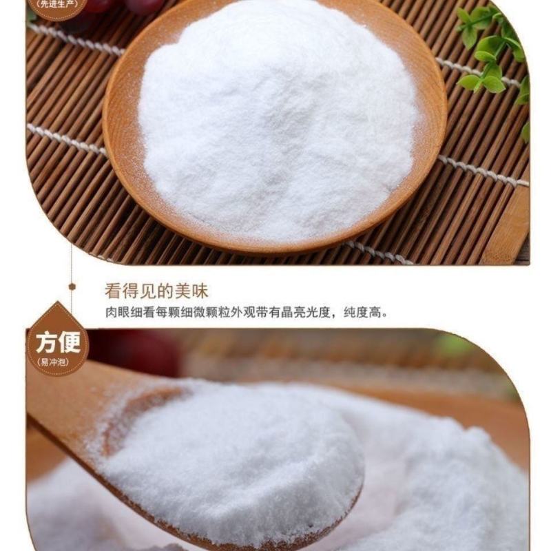 云南葡萄糖批发