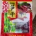 2023年新笋干，小笋干无盐无硫，农家笋