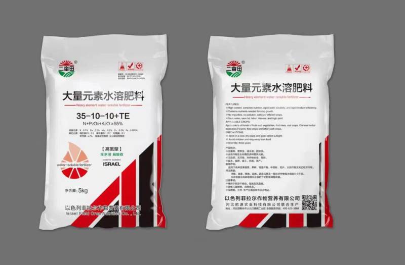 大量元素水溶肥进口原料，以色列生产工艺，全国包邮